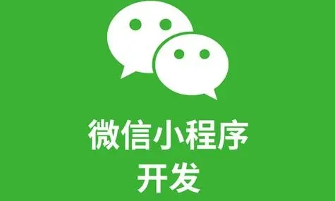 金堂县小程序开发公司如何转移嵌入式生态系统开发特点